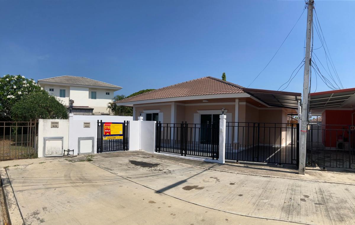 💖 Ban Hua Hin, special price! 💖 💖 Ban Hua Hin, special price! 💖