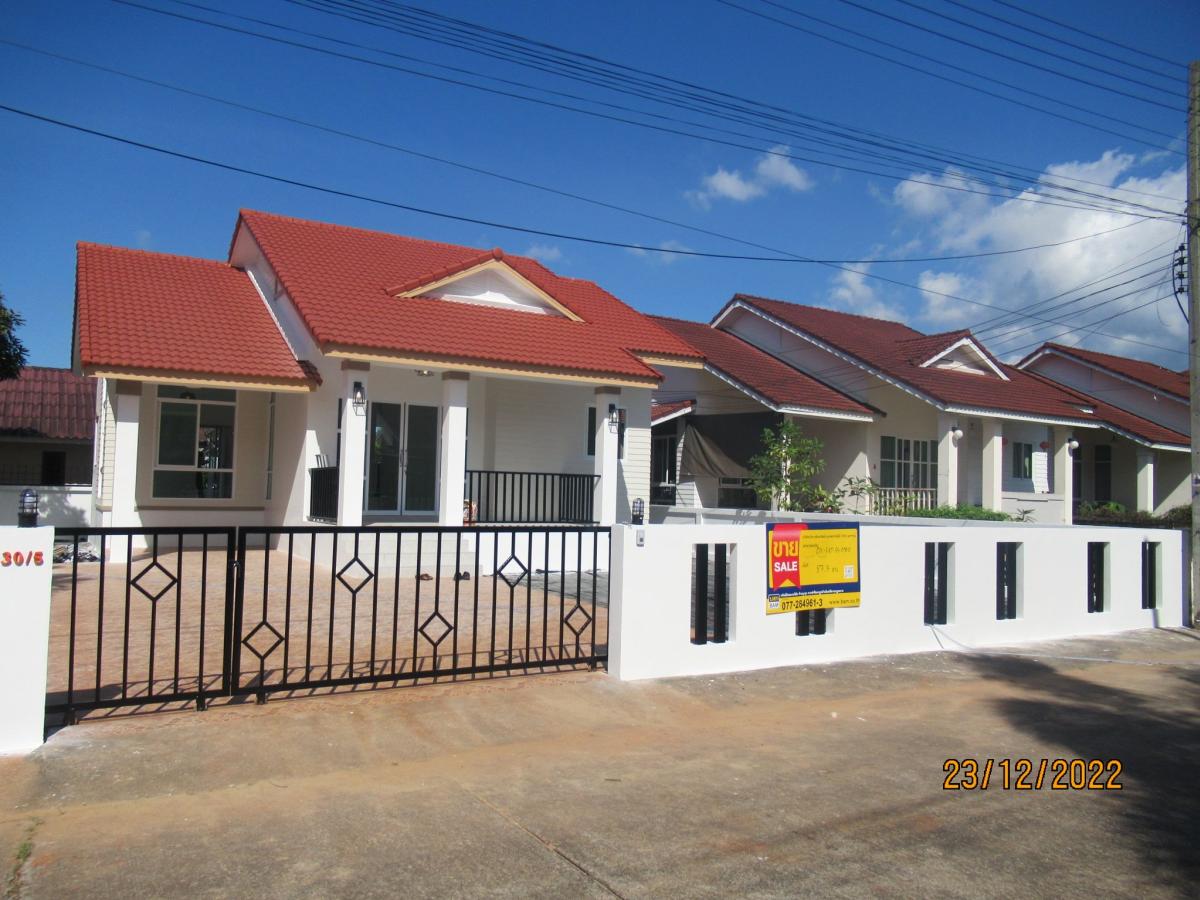 💖 Ban Mueang Surat Thani, special price! 💖 💖 Ban Mueang Surat Thani, special price! 💖