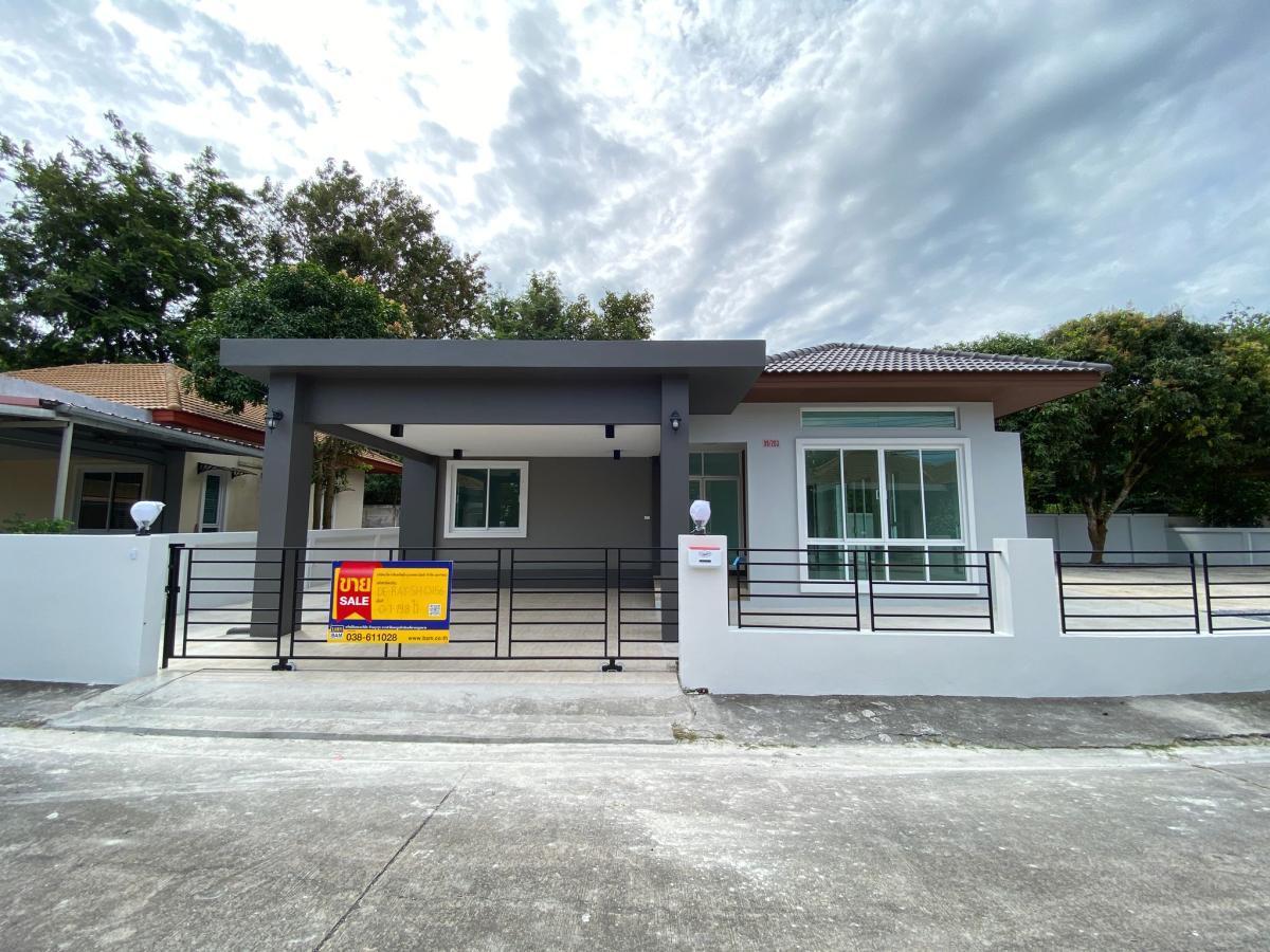 💖 Ban Mueang Rayong, special price! 💖