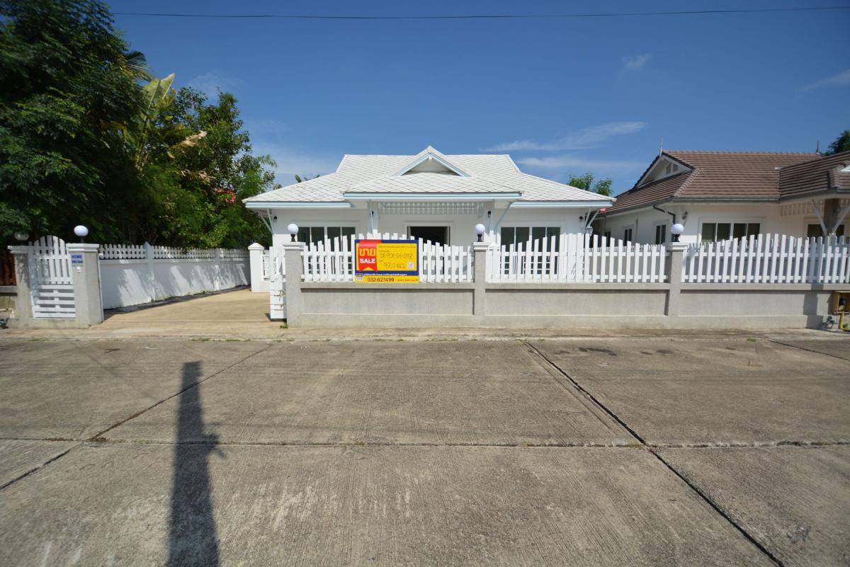 💖 Ban Hua Hin, special price! 💖 💖 Ban Hua Hin, special price! 💖