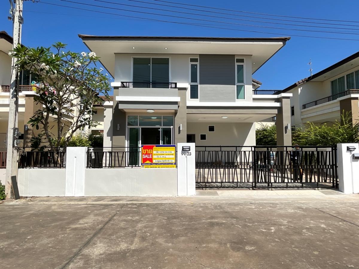 💖 Baan Mueang Udon Thani, special price! 💖 💖 Baan Mueang Udon Thani, special price! 💖