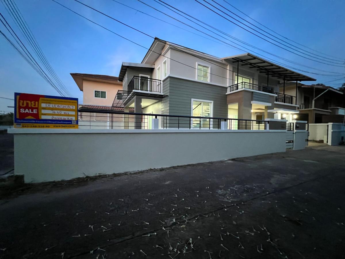 💖 Baan Mueang Udon Thani, special price! 💖 💖 Baan Mueang Udon Thani, special price! 💖