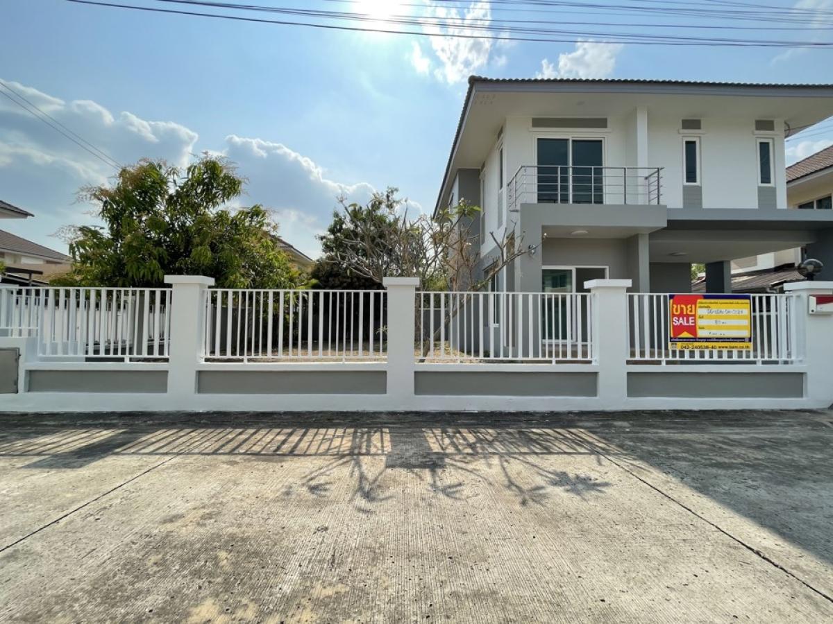 💖 บ้าน เมืองอุดรธานี ราคาพิเศษ! 💖 – รูปที่ 2