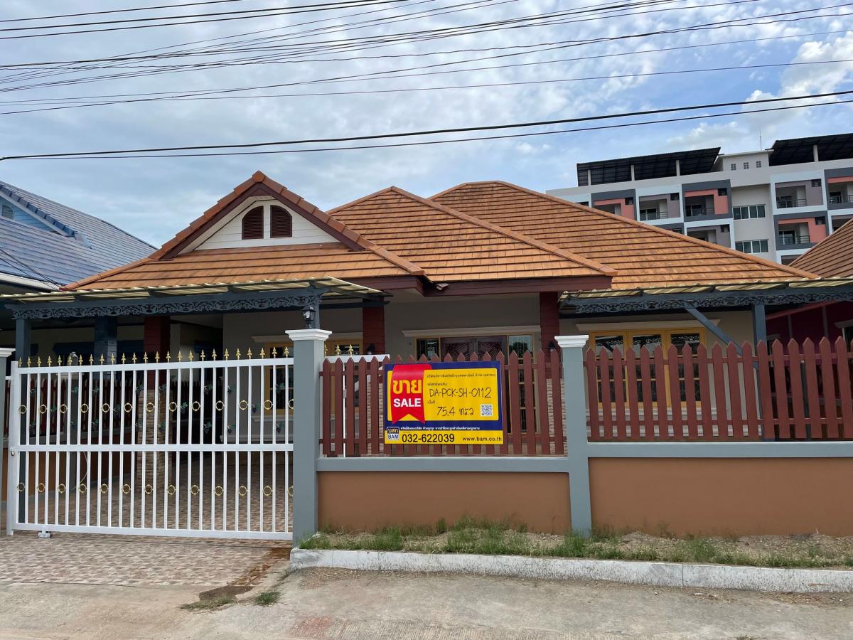 💖 Ban Hua Hin, special price! 💖 💖 Ban Hua Hin, special price! 💖