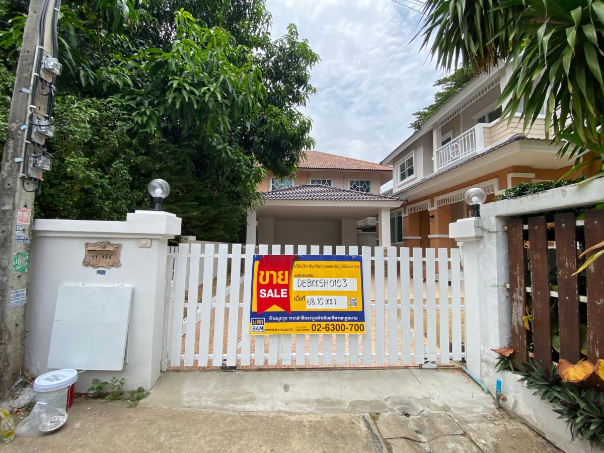 💖 Sai Mai house, special price! 💖 💖 Sai Mai house, special price! 💖