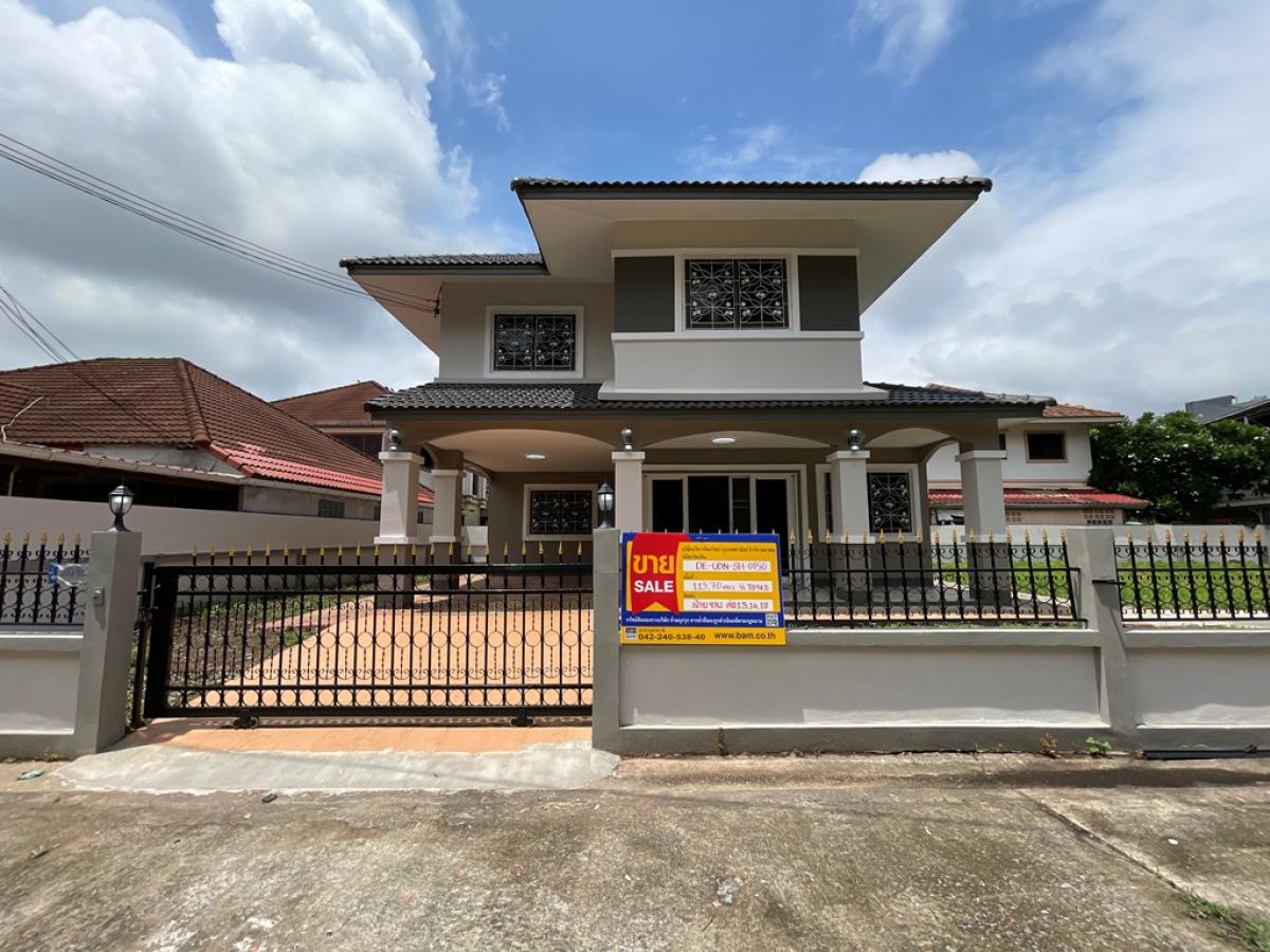 💖 Baan Mueang Udon Thani, special price! 💖 💖 Baan Mueang Udon Thani, special price! 💖