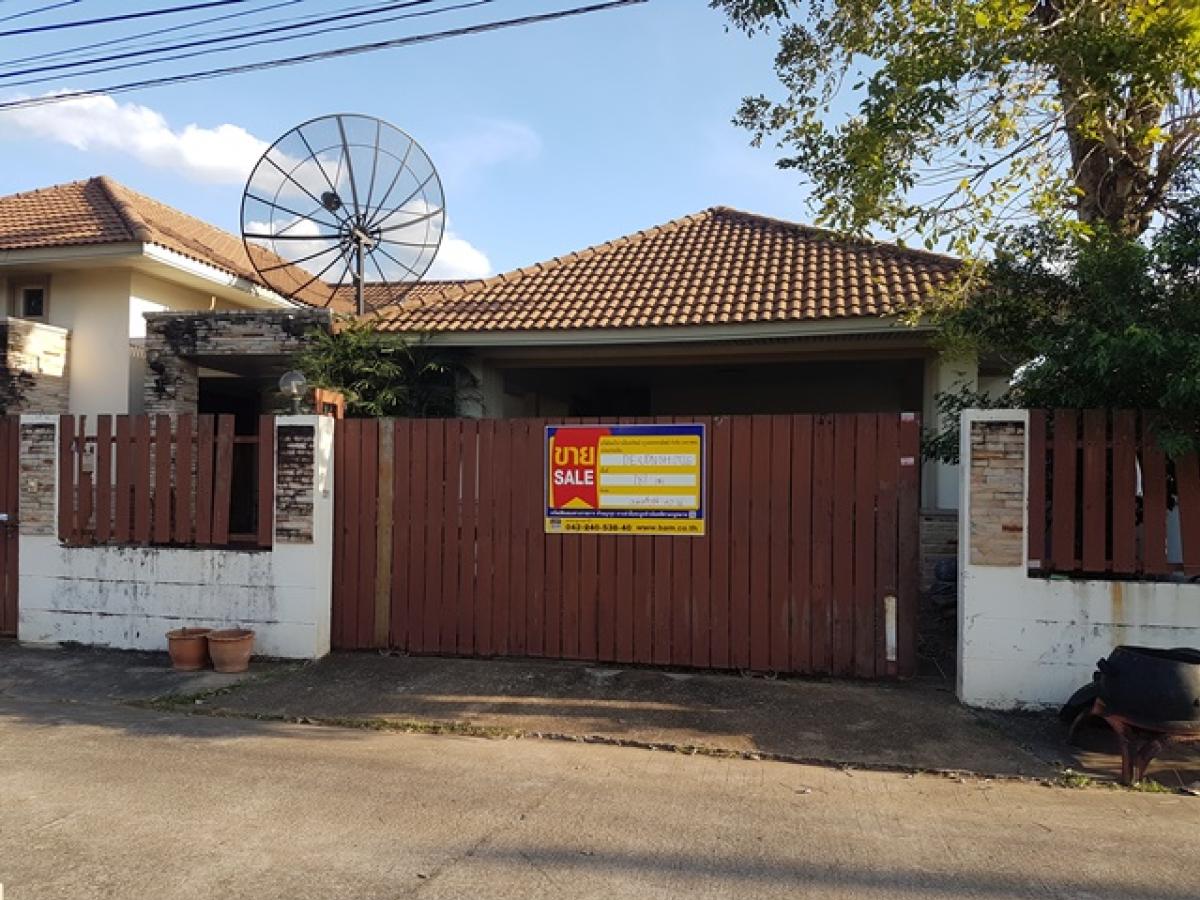 💖 Baan Mueang Udon Thani, special price! 💖 💖 Baan Mueang Udon Thani, special price! 💖