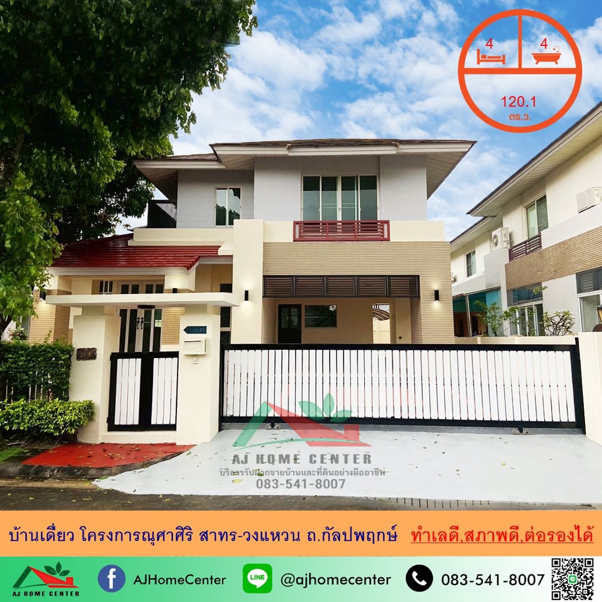 House for sale 120.1 sq.m. Nusasiri Sathorn-Ring Project, Kanlapaphruek Road, good location, good condition, negotiable House for sale 120.1 sq.m. Nusasiri Sathorn-Ring Project, Kanlapaphruek Road, good location, good condition, negotiable