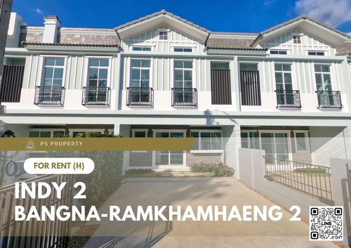 ทาวน์เฮ้าส์ให้เช่า 📍 Indy 2 Bangna-Ramkhamhaeng 2 📍 3 ห้องนอน 3 ห้องน้ำ เฟอร์นิเจอร์ และ เครื่องใช้ไฟฟ้าครบ 