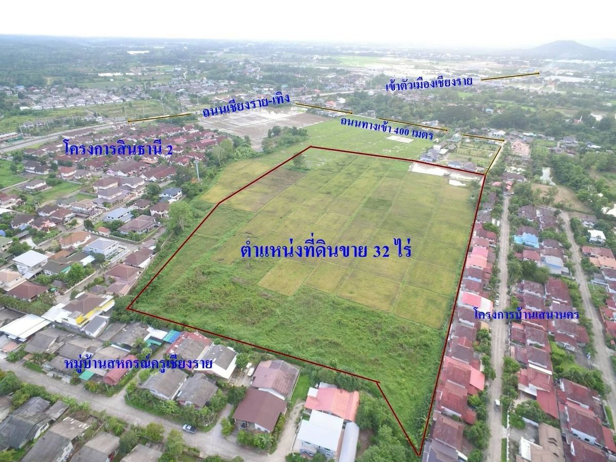 🌟 Land for Sale in Mae Korn, Chiang Rai! 🌟 Land size: 31 Rai 3 Ngan 17 Square Wah (12,717 sq.wah) or 52,468 sq.m. Can be divided into 2 plots (about 15 Rai and 17 Rai) High-potential land suitable for various development projects as you desire 🌟 Land for Sale in Mae Korn, Chiang Rai! 🌟 Land size: 31 Rai 3 Ngan 17 Square Wah (12,717 sq.wah) or 52,468 sq.m. Can be divided into 2 plots (about 15 Rai and 17 Rai) High-potential land suitable for various development projects as you desire