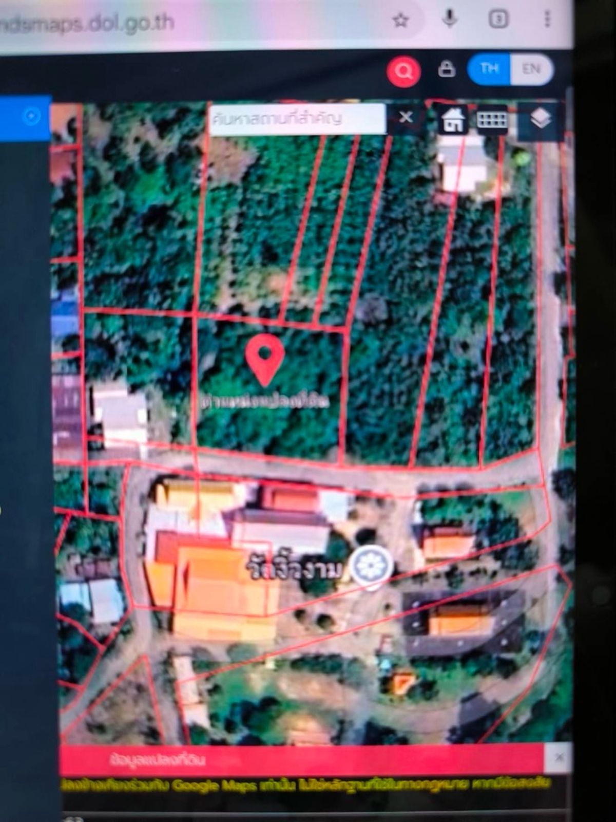 Cheap land for sale in Mueang Uttaradit District Opposite Wat Ngio Ngam Cheap land for sale in Mueang Uttaradit District Opposite Wat Ngio Ngam