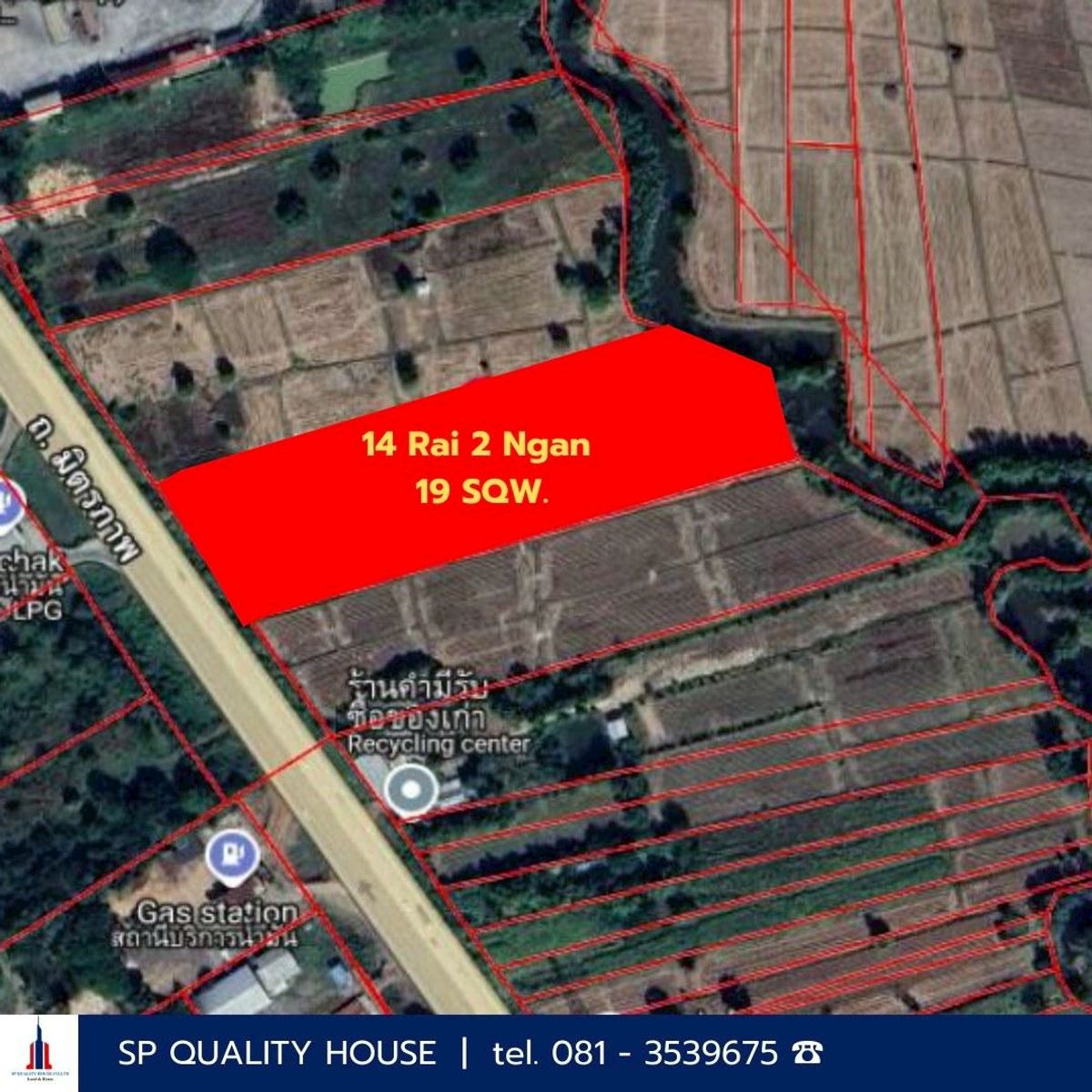 🌟 Prime Land for Sale on Mittraphap Road, Udon Thani! 🌟 Land for sale: 14 Rai 2 Ngan 19 Square Wah (5,819 sq.wah) or 23,276 sq.m. Approximate frontage 84 meters, depth 292 meters High-potential location suitable for various development projects – รูปที่ 4