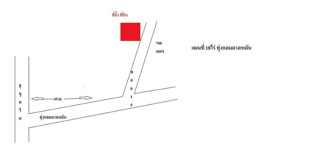 🌟 ขายที่ดินในบางละมุง พัทยา 🌟 เสนอขายที่ดินขนาด 18 ไร่ 1 งาน 56.3 ตารางวา (7,356.3 ตร.วา) หรือ 29,425.2 ตร.ม. หน้ากว้าง 120 เมตร ลึก 250 เมตร – รูปที่ 3
