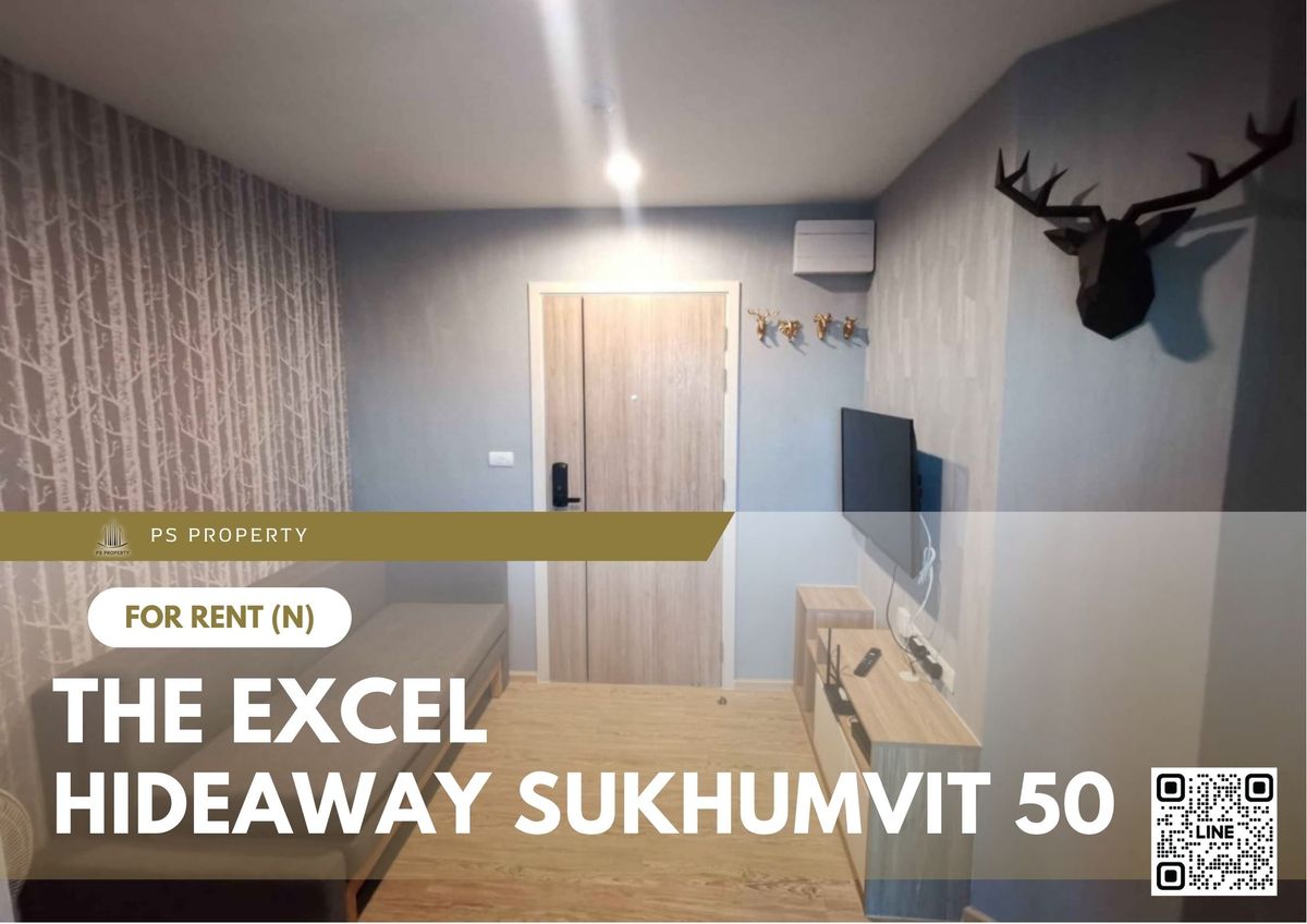 ให้เช่า 📍 The Excel Hideaway Sukhumvit 50 📍 เฟอร์นิเจอร์ และ เครื่องใช้ไฟฟ้าครบ ใกล้ BTS อ่อนนุช ให้เช่า 📍 The Excel Hideaway Sukhumvit 50 📍 เฟอร์นิเจอร์ และ เครื่องใช้ไฟฟ้าครบ ใกล้ BTS อ่อนนุช