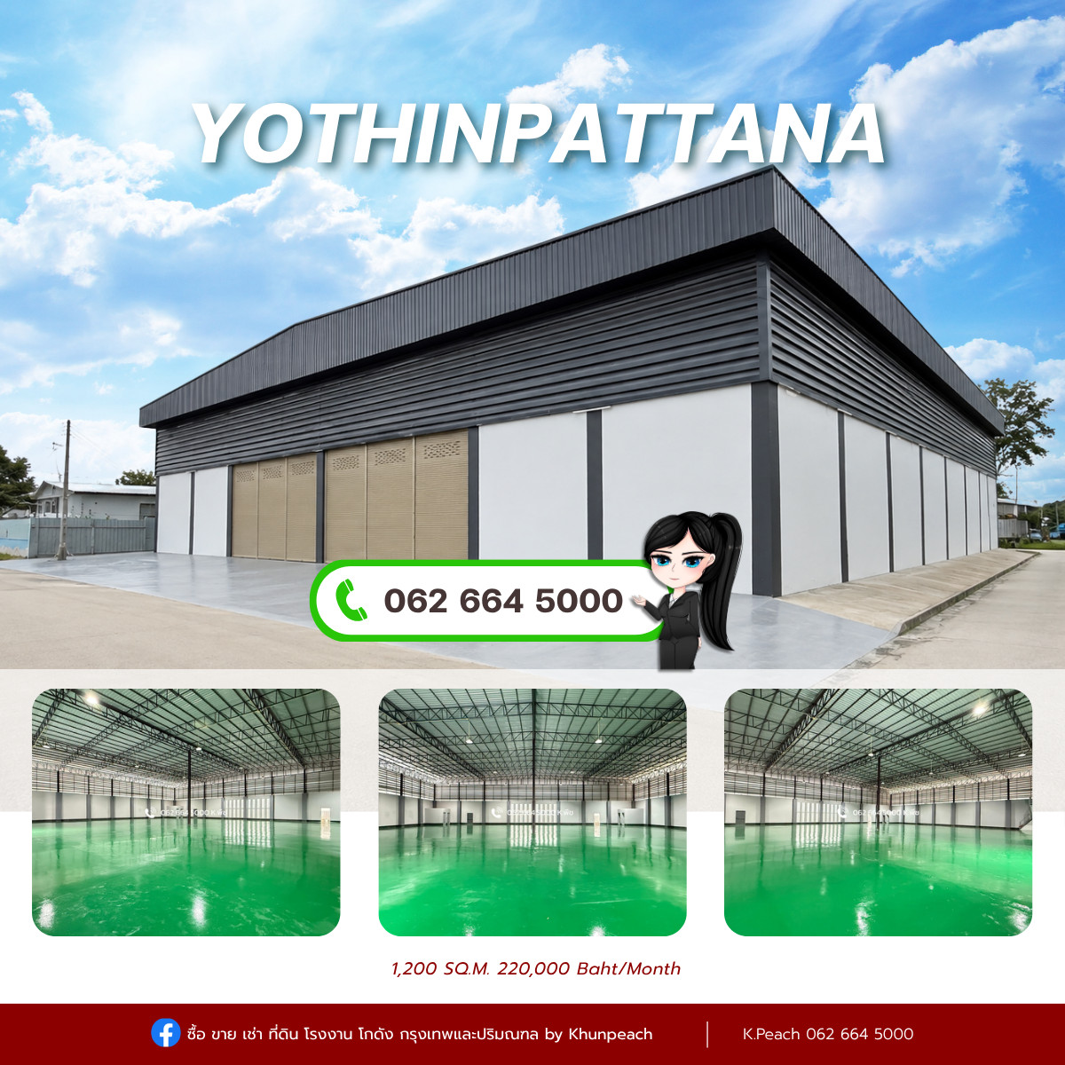 Newly built warehouse for rent, 1,200 sq m., trailer can enter‼️ near CDC Yothin Phatthana 3, along Ramintra Expressway, near the expressway📍