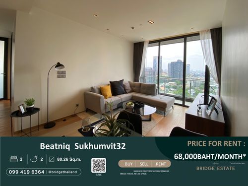 Best Price for rent 2 bedroom 2 Bathroom at Beatniq only 68K-Ready to move in