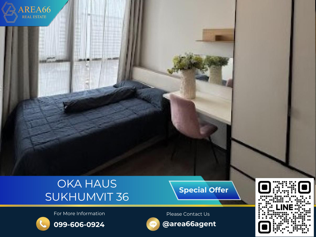 🔥 ขายด่วน!! คอนโด Oka Haus Sukhumvit 36 🔥 ขายด่วน!! คอนโด Oka Haus Sukhumvit 36