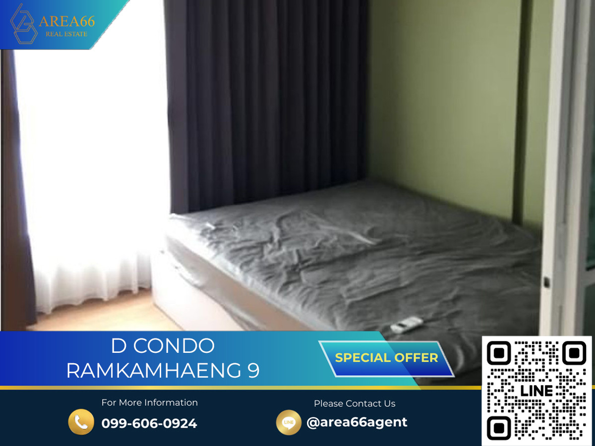 🔥 ขายด่วน!! คอนโด D Condo Ramkhamheang 9
