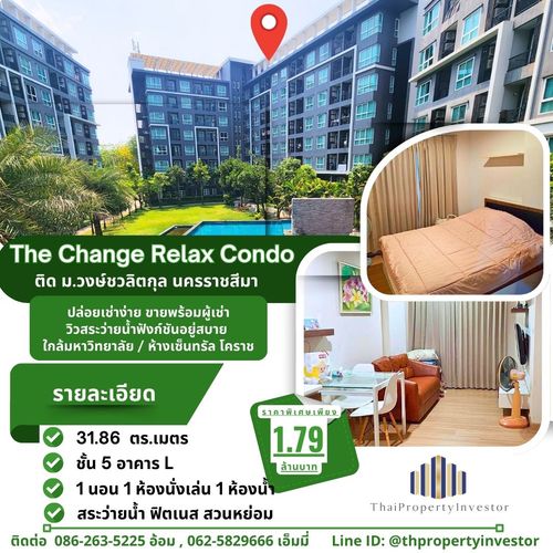 Condo for Sale at The Change Relax Condo Korat | Opposite Central Korat | Vacant Unit, Ready to Move In or Rent Out