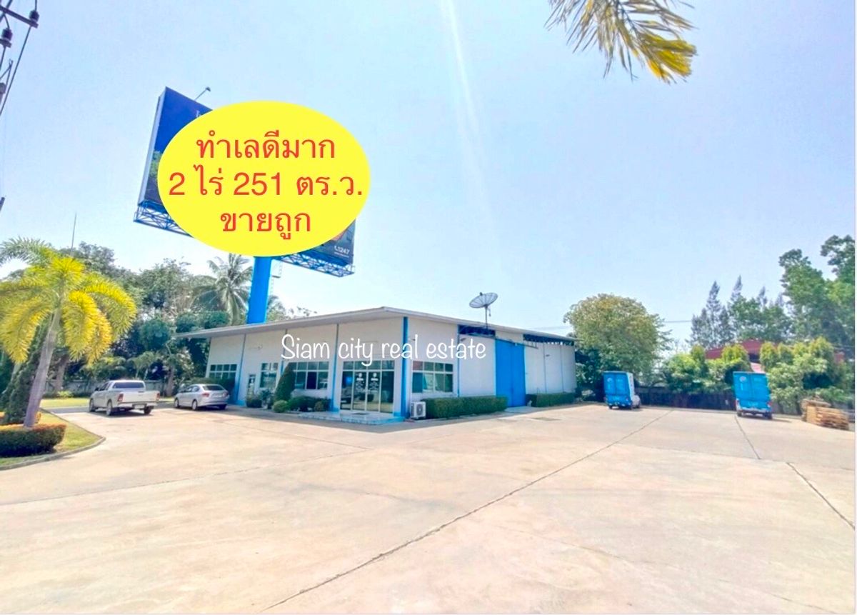 Land for sale with buildings as offices and warehouses. With staff house – รูปที่ 2