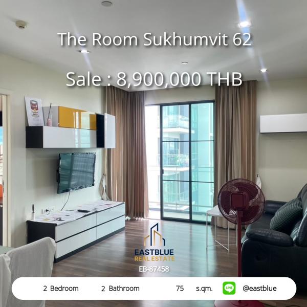 11/08/2026, รวมค่าโอน 🏡 ขาย คอนโด 2 ห้องนอน 75 ตร.ม. พร้อมเข้าอยู่ 8.9 ลบ. 0642748883