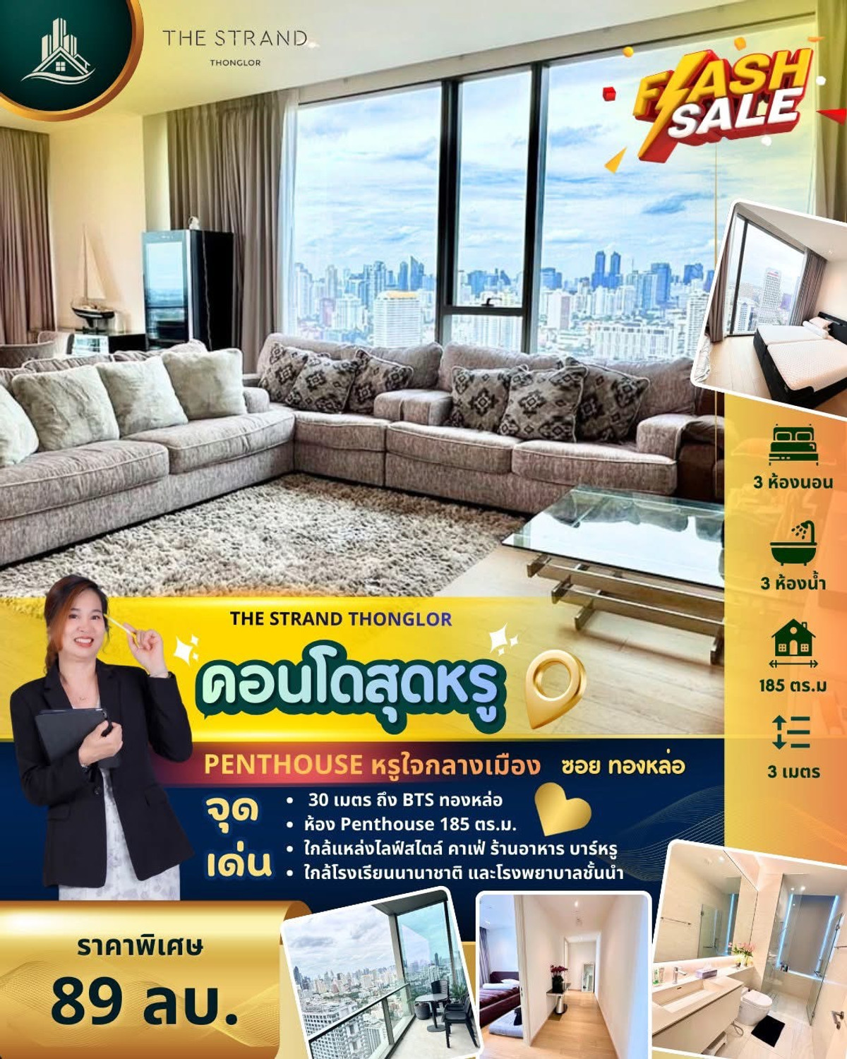 Selling The Starnd The Strad, Thonglor, the penthouse, the highest floor, luxury condo, beautiful room, decorated with furniture, room corner, very beautiful, 3 bedrooms, with 30 meters of housewife room to Thonglor station.