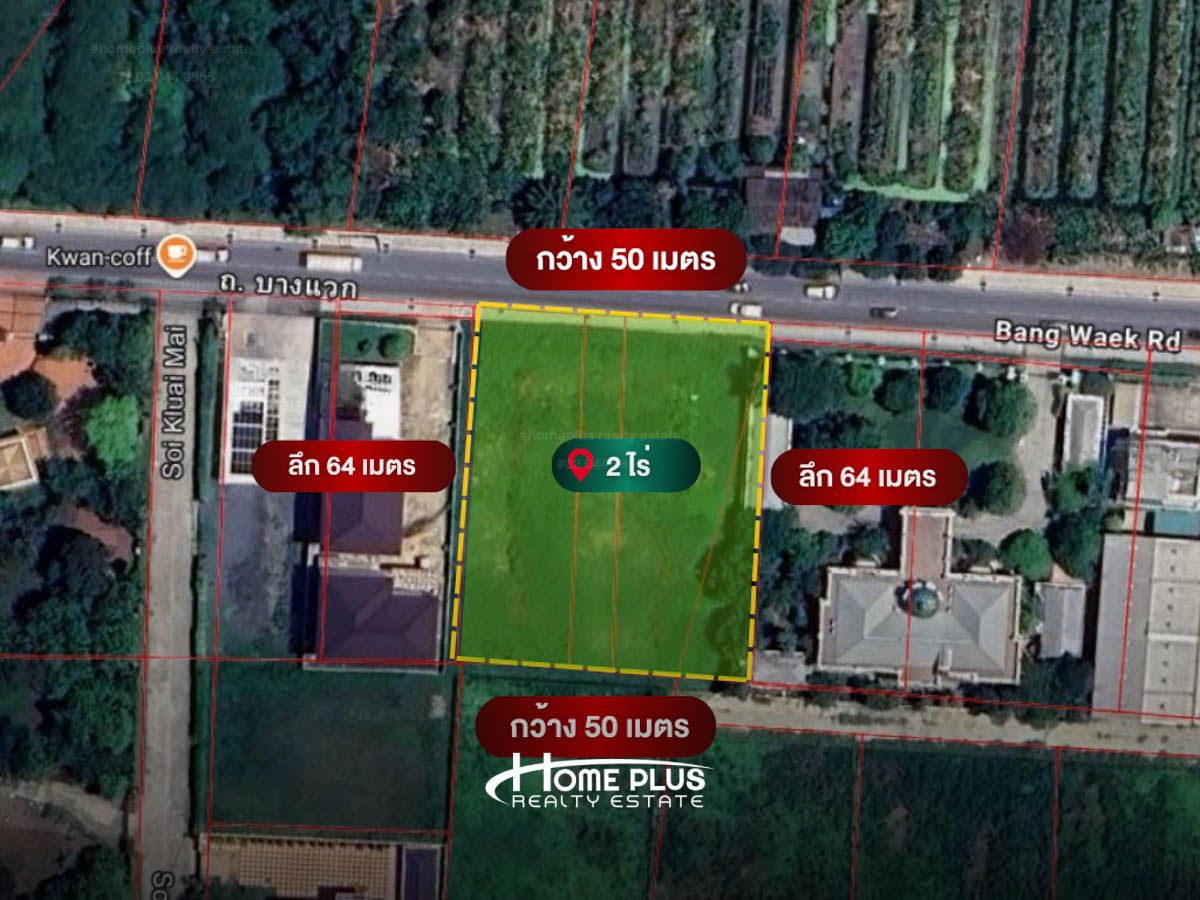 Land on Bang Waek Road Near Thonburi Market, Sanam Luang 2, Phasi Charoen District, area of 2 rai Land on Bang Waek Road Near Thonburi Market, Sanam Luang 2, Phasi Charoen District, area of 2 rai