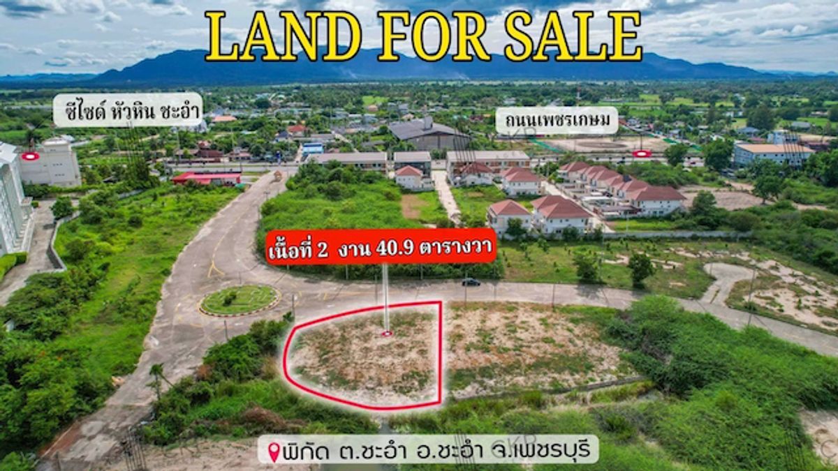 L260020 | Vacant land in Cha-am, near Petchkasem Road, near Cha-am Beach, electricity and water available in the area.