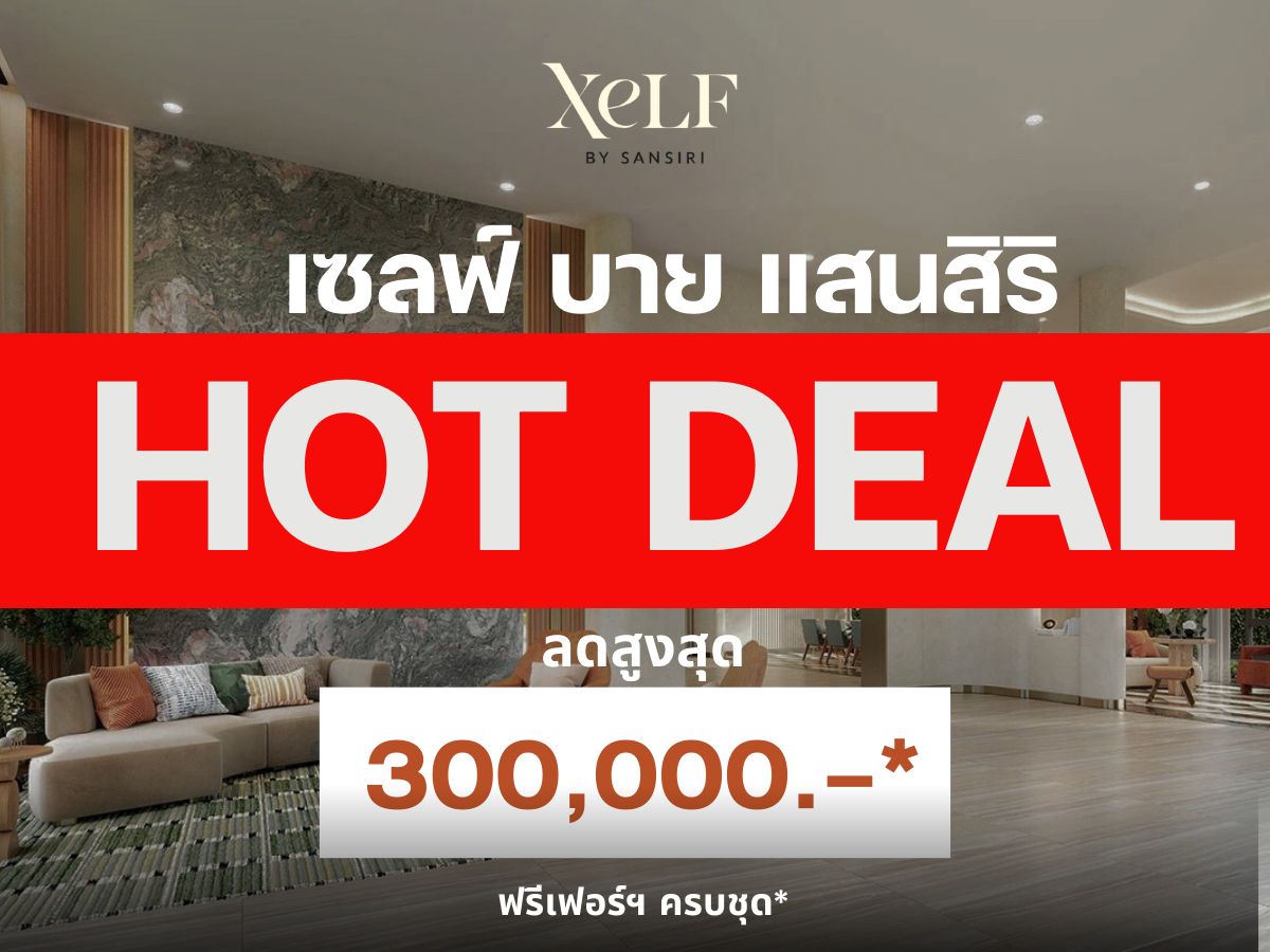 Loft Room – Guaranteed Best PriceSpecial Stock, First-Round Price with Full DiscountsLoft 1 Bedroom 1 Bathroom📱092-808-8899