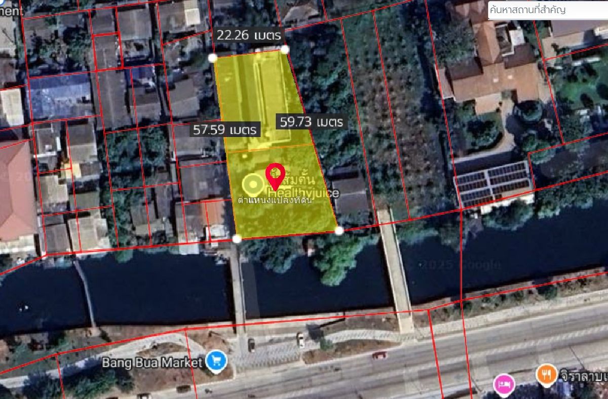 Land for sell 1 rai, opposite Kasetsart University, Bang Khen Land for sell 1 rai, opposite Kasetsart University, Bang Khen