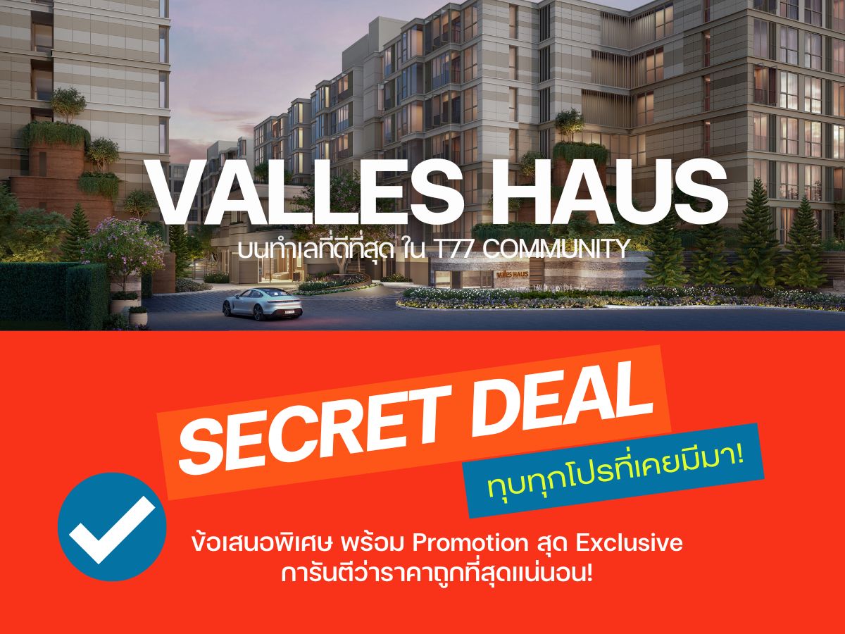 ChatGPT said: 🎉 Valles Haus VIP Round Price! 1 Bedroom | 1 Bathroom Register now for Pre-Sale privileges with guaranteed special discounts 🎯 📱092-808-8899 ChatGPT said: 🎉 Valles Haus VIP Round Price! 1 Bedroom | 1 Bathroom Register now for Pre-Sale privileges with guaranteed special discounts 🎯 📱092-808-8899