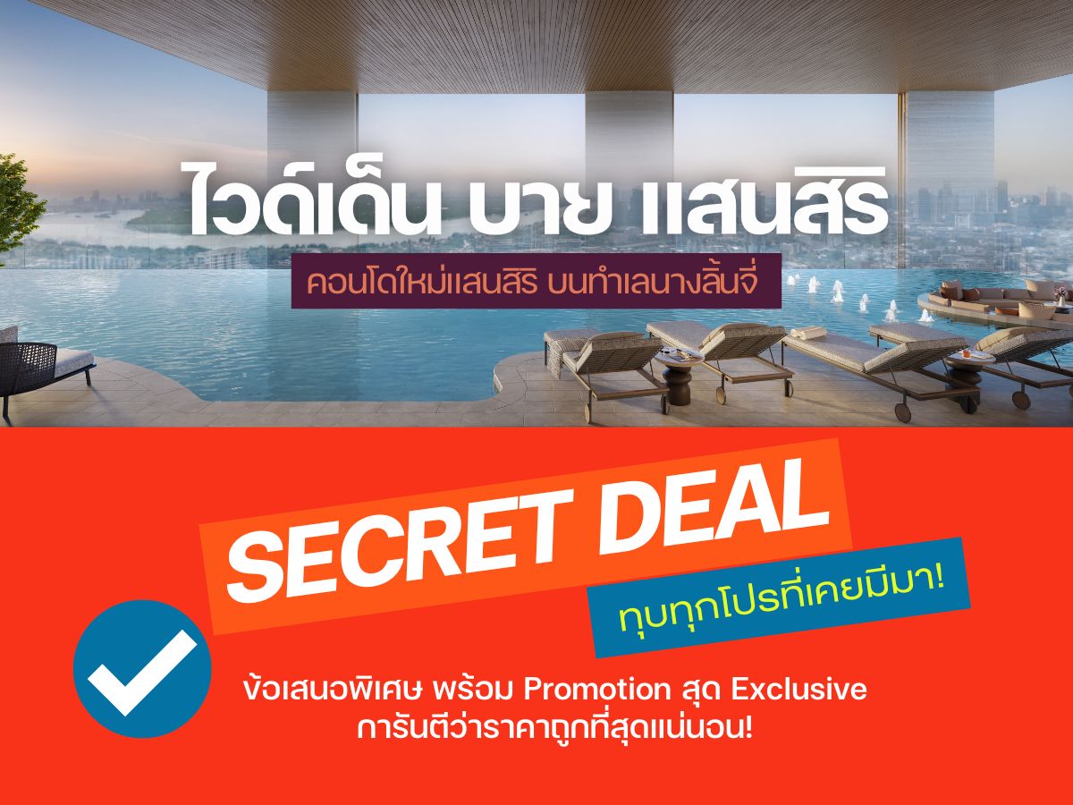 🔥𝐇𝐎𝐓 𝐃𝐄𝐀𝐋🔥𝐖𝐈𝐃𝐄𝐍 𝐛𝐲 Sansiri, special beautiful unit Guaranteed the best price than anyone Ready to receive a promotion. 𝐄𝐱𝐜𝐥𝐮𝐬𝐢𝐯𝐞 Log for every deal. Call 📱𝟬𝟵𝟮-𝟴𝟬𝟴-𝟴𝟴𝟵𝟵 🔥𝐇𝐎𝐓 𝐃𝐄𝐀𝐋🔥𝐖𝐈𝐃𝐄𝐍 𝐛𝐲 Sansiri, special beautiful unit Guaranteed the best price than anyone Ready to receive a promotion. 𝐄𝐱𝐜𝐥𝐮𝐬𝐢𝐯𝐞 Log for every deal. Call 📱𝟬𝟵𝟮-𝟴𝟬𝟴-𝟴𝟴𝟵𝟵