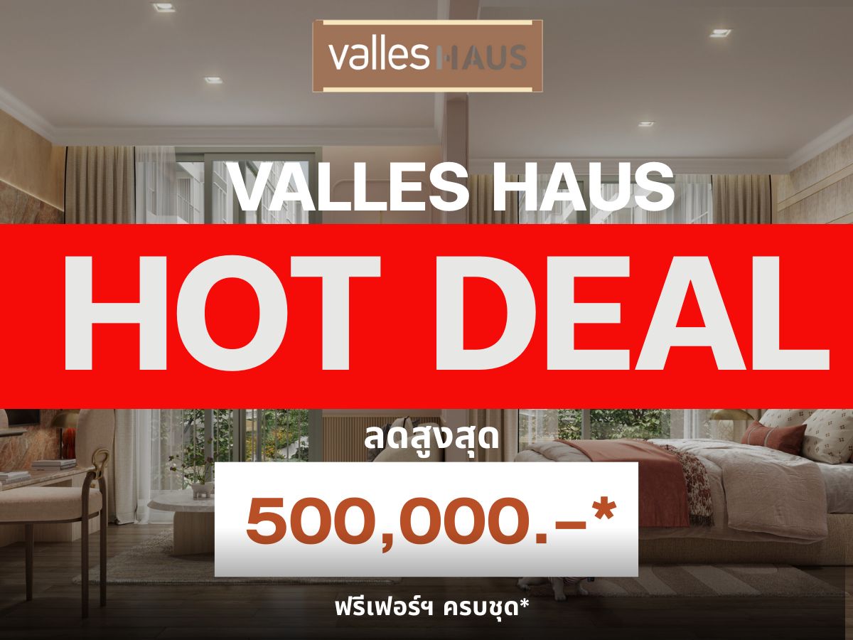 1 Bedroom | 35 sq.m. 🔥 Selected Special Units 🔥 Valles Haus – Beautiful View Units, Guaranteed Best Price! 📱 092-808-8899