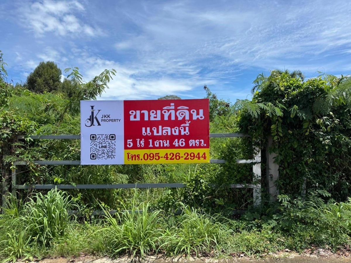 🔥 ขายที่ดินแปลงสวย บางเสร่ – สัตหีบ ใกล้ทะเล แค่ 5 นาที! 🔥