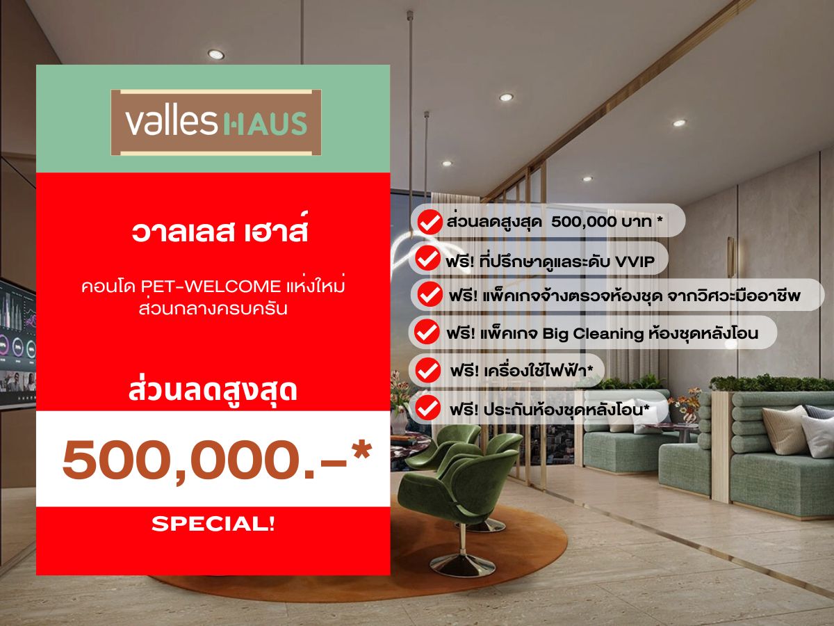 🎉 Guaranteed the most good price than anyone 🎉 𝐕𝐚𝐥𝐥𝐞𝐬 𝐇𝐚𝐮𝐬𝟔𝟐.𝟓 𝗦𝗾𝗺 The most good price Complete all the cares 💯 Call now 📱𝟬𝟵𝟮- 𝟴𝟬𝟴𝟴𝟴𝟵𝟵