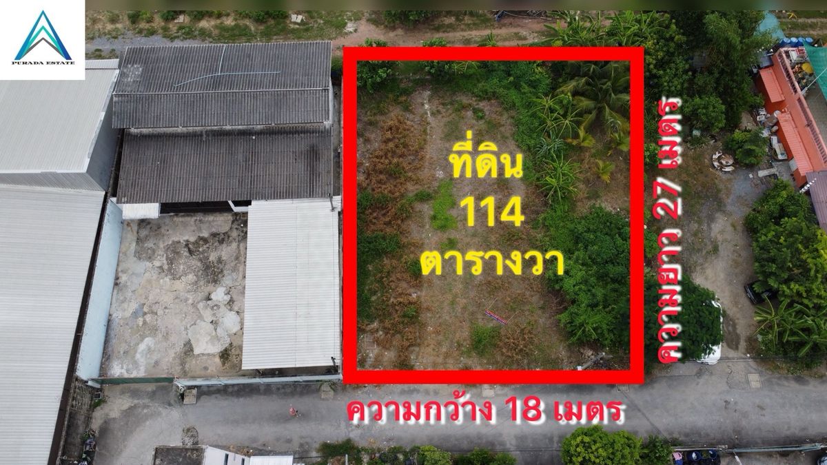 Urgent sale‼️ Land with appraisal price, size 114 sq m, Soi Nawee Charoensap. about 200 meters If interested, call 09222829196 Urgent sale‼️ Land with appraisal price, size 114 sq m, Soi Nawee Charoensap. about 200 meters If interested, call 09222829196