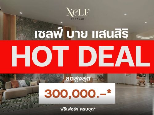 Loft Room – Guaranteed Best PriceSpecial Stock, First-Round Price with Full DiscountsLoft 1 Bedroom 1 Bathroom📱092-808-8899