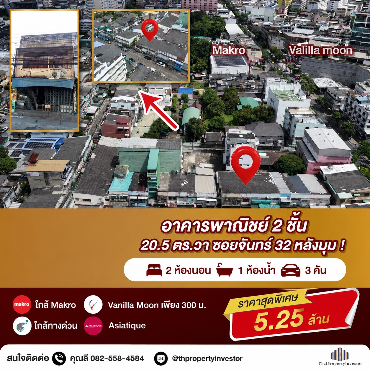 Super Value! Corner Unit!! For Sale: 2-Storey Commercial Building, Chan 32 Alley, 20.5 sq. wah 2 Bedrooms | 1 Bathroom | 3 Parking Spaces | Only 300 m. from Makro & VANILLA MOON | Near Expressway! Near Asiatique! Urgent Sale!