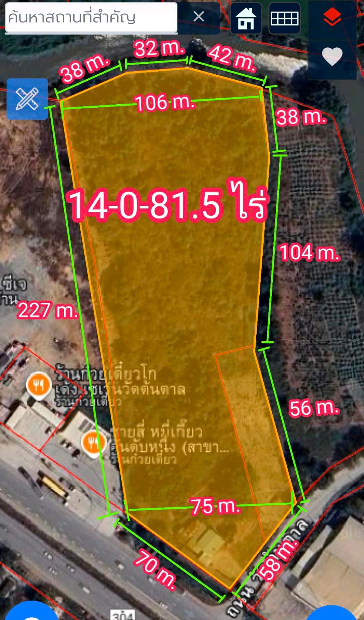 ถูกสุด! 14ไร่ ติดถ.สุวินทร์วงศ์ ปากซอยวัดนครเนื่องเขต – รูปที่ 3
