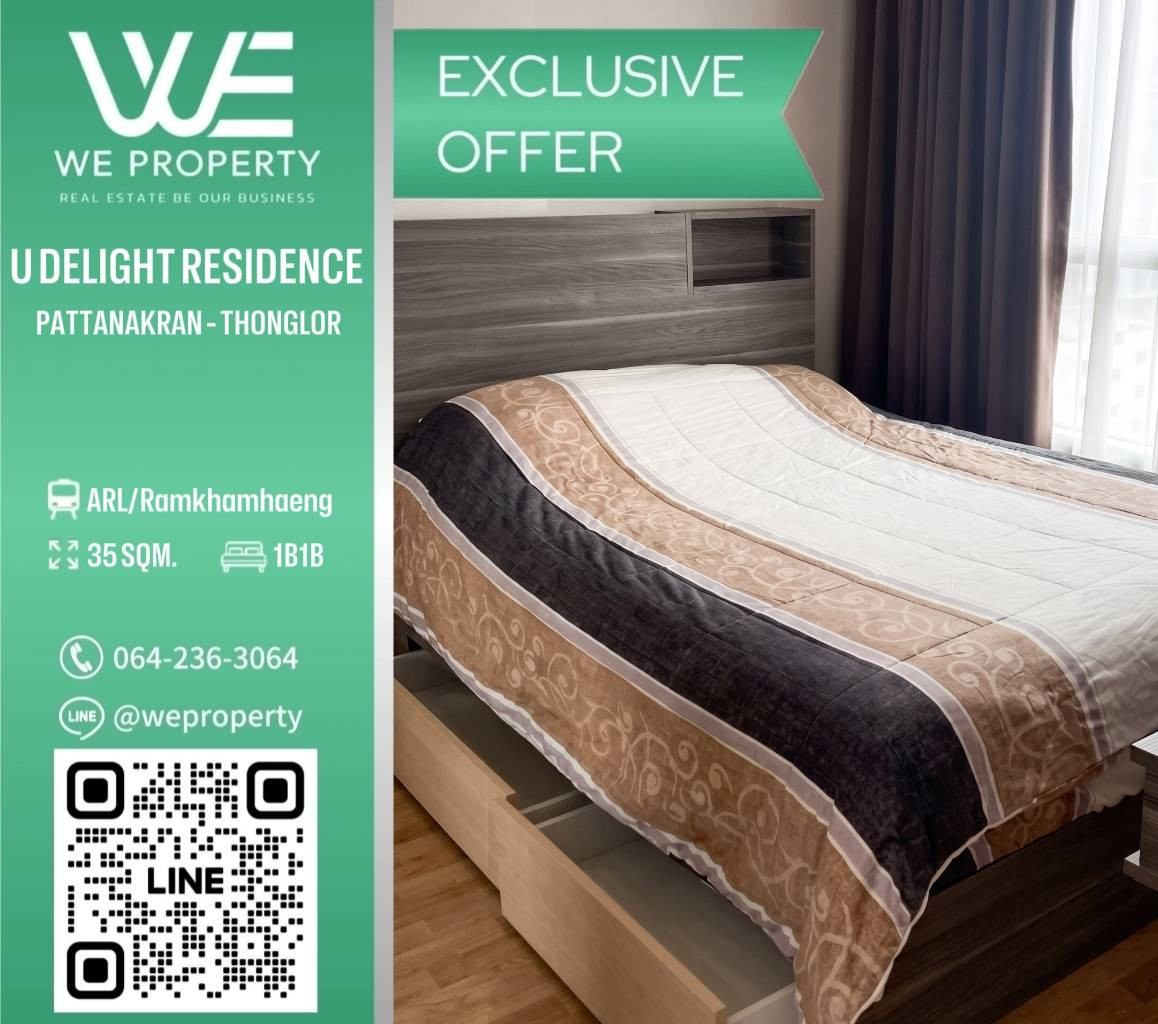 ห้องทิศตะวันออกเฟอร์ครบ ราคาดี!!⭐U Delight Residence พัฒนาการ - ทองหล่อ ห้องทิศตะวันออกเฟอร์ครบ ราคาดี!!⭐U Delight Residence พัฒนาการ - ทองหล่อ