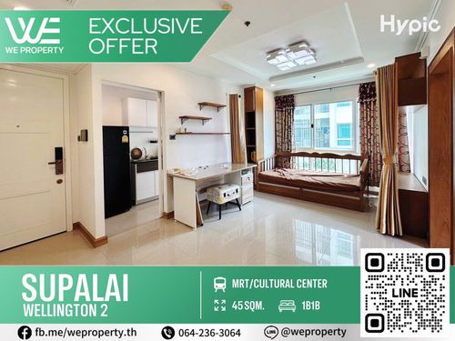 ห้องสวยทำเลดี เฟอร์ฯครบราคาดี!!⭐Supalai Wellington 2 (ศุภาลัย เวลลิงตัน 2)