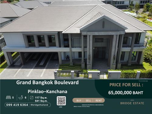 ขายด่วน ! Grand Bangkok Boulevard ปิ่นเกล้า-กาญจนา Built-in ทั้งหลังพร้อมเข้าอยู่