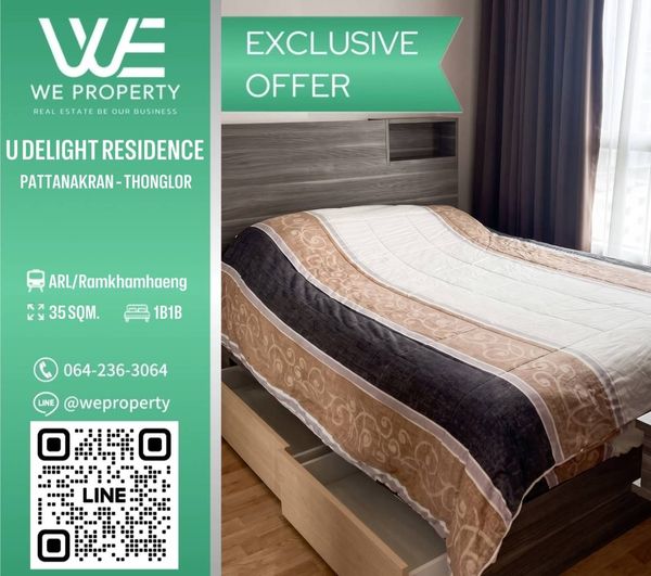 ห้องทิศตะวันออกเฟอร์ครบ ราคาดี!!⭐U Delight Residence พัฒนาการ - ทองหล่อ