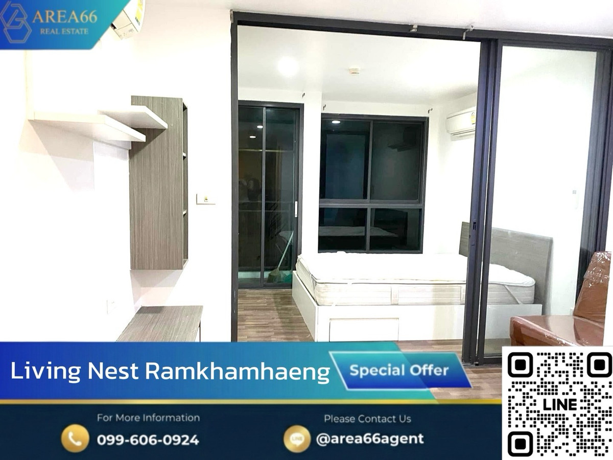 🔥 ห้องสภาพดี ราคาดี ดูแลอย่างดี พร้อมโอน Living Nest Ramkhamhaeng 🔥 ห้องสภาพดี ราคาดี ดูแลอย่างดี พร้อมโอน Living Nest Ramkhamhaeng