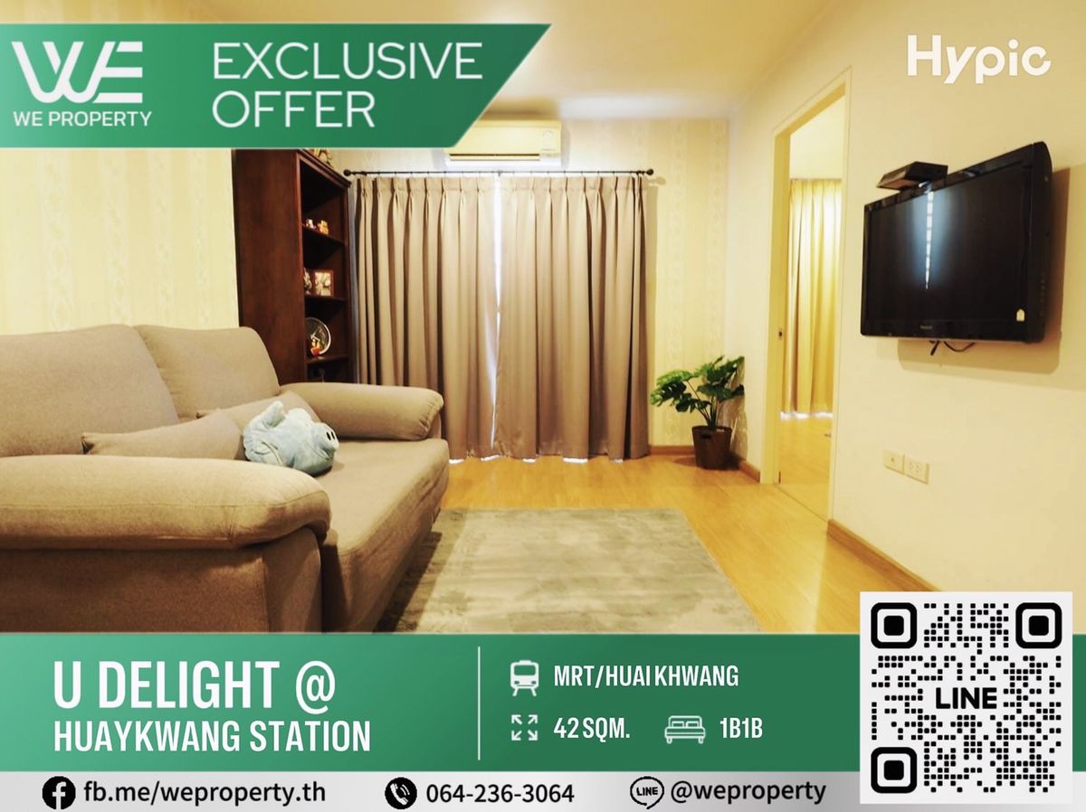 Big room, beautiful decorated The most good fir !! ⭐u Delight Huaykwang Station