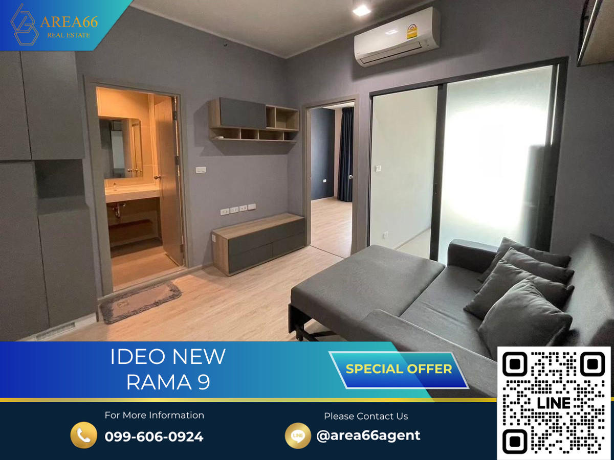 🔥 ขายด่วน!! คอนโด Ideo New Rama 9 🔥 ขายด่วน!! คอนโด Ideo New Rama 9
