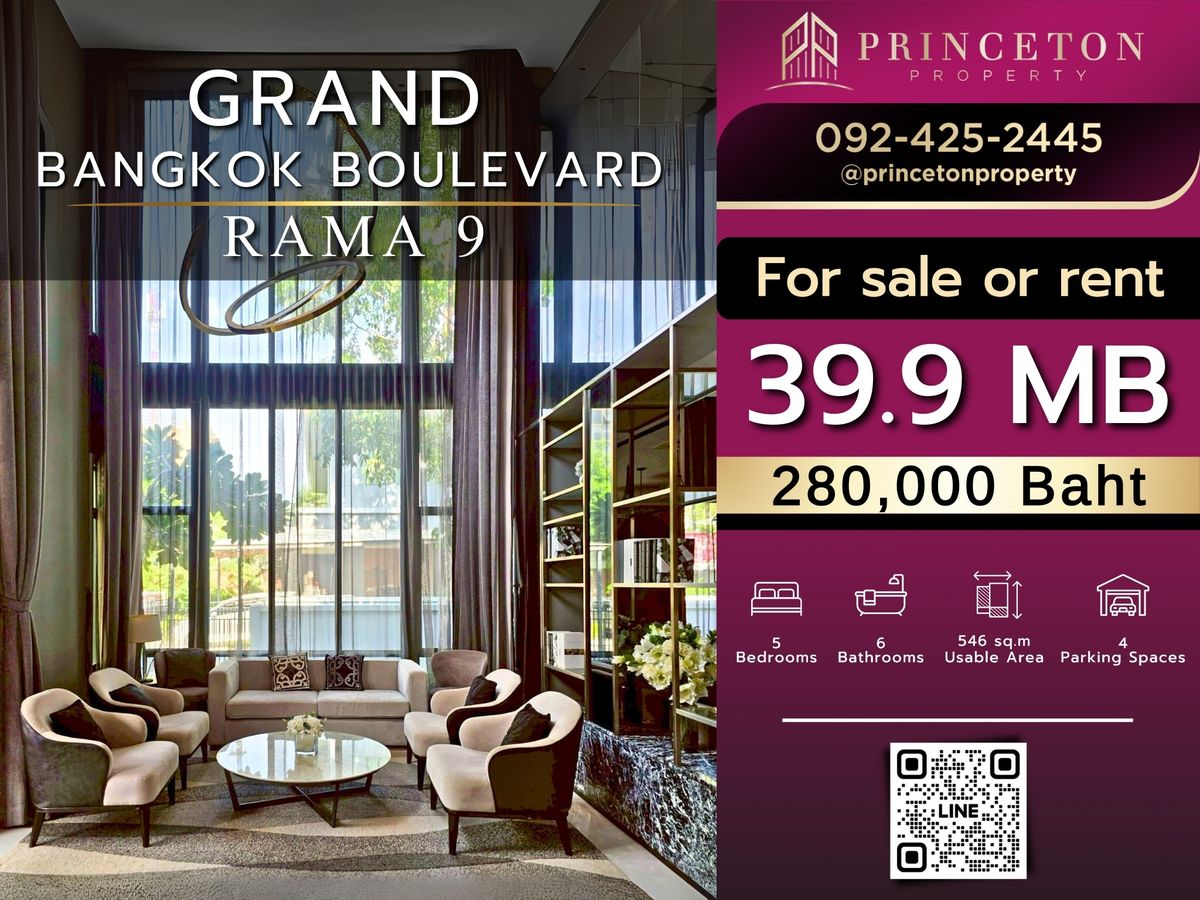 Grand Bangkok Boulevard Rama 9 📞092-4252445 Grand Bangkok Boulevard Rama 9 📞092-4252445
