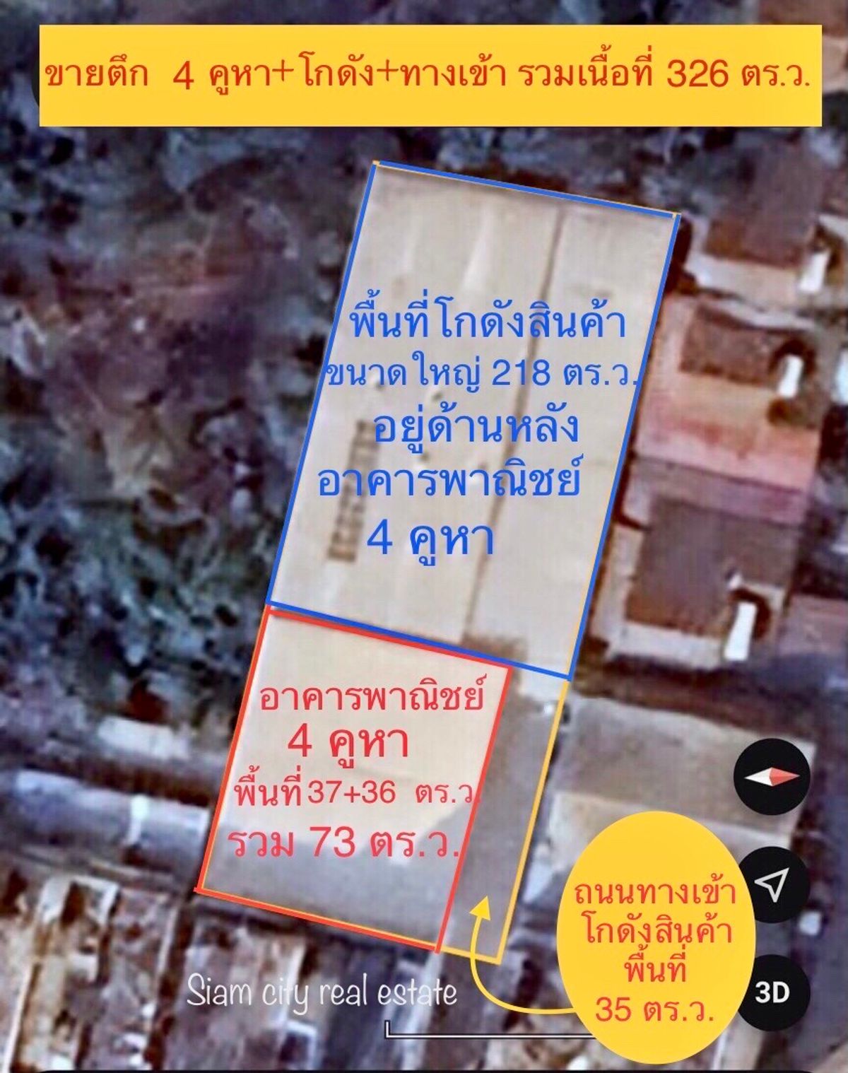 ขายอาคารพาณิชย์ 4 คูหา พร้อมโกดังสินค้าด้านหลัง ขนาดใหญ่ อ.เมือง จ.พิษณุโลก – รูปที่ 2