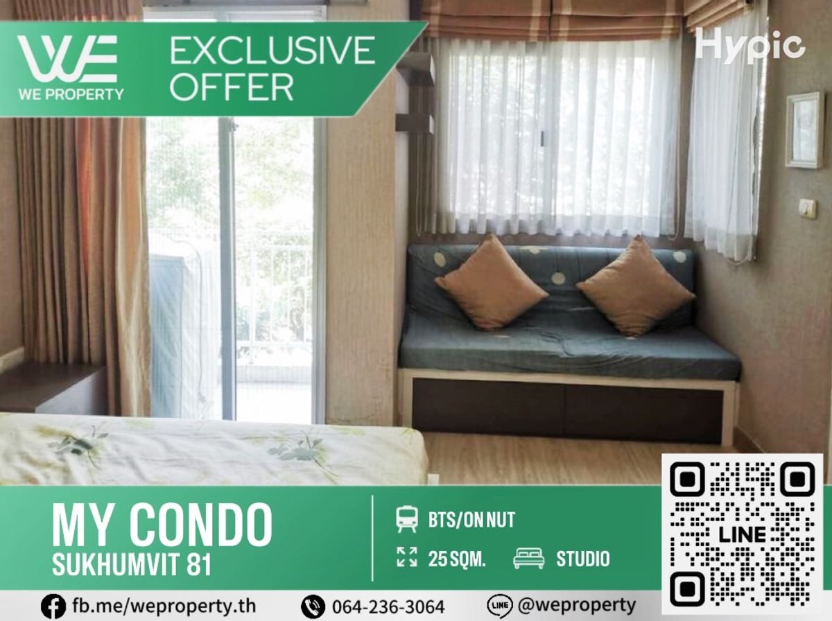 South, good wind, beautiful corner room, full furniture.