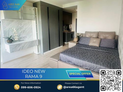 🔥 ขายด่วน!! คอนโด Ideo New Rama 9